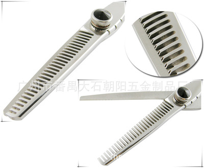 特價(jià) 理發(fā)剪刀 美發(fā)剪刀 平剪+打薄剪 2件組合套裝 - 特價(jià) 理發(fā)剪刀 美發(fā)剪刀 平剪+打薄剪 2件組合套裝廠家 - 特價(jià) 理發(fā)剪刀 美發(fā)剪刀 平剪+打薄剪 2件組合套裝價(jià)格 - 廣州市番禺大石朝陽五金制品廠 - 