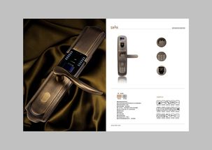 溫州畫冊(cè)設(shè)計(jì) 廣告設(shè)計(jì) 鎖具衛(wèi)浴五金產(chǎn)品目錄設(shè)計(jì) 思尚設(shè)計(jì)攝影