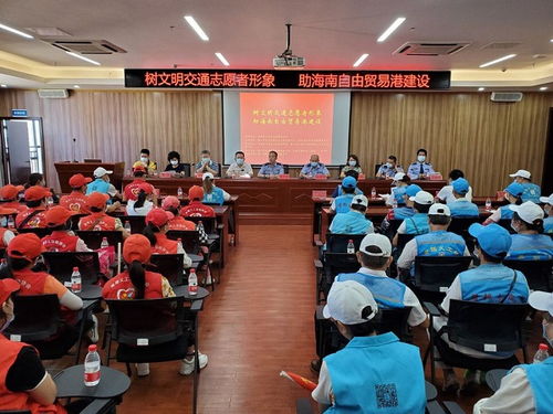 海口美蘭區(qū)舉辦文明交通志愿者服務(wù)技能提升培訓(xùn)活動(dòng)