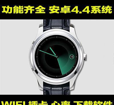 工廠直銷新款X1圓屏安卓智能手表 全面升級的藍牙手機與WIFI上網體驗
