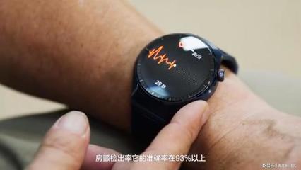 智能手表真的能救命！北京男子靠手表提示查出心臟早搏，這類功能你應該知道